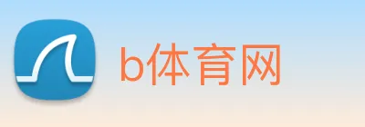b体育网 Logo